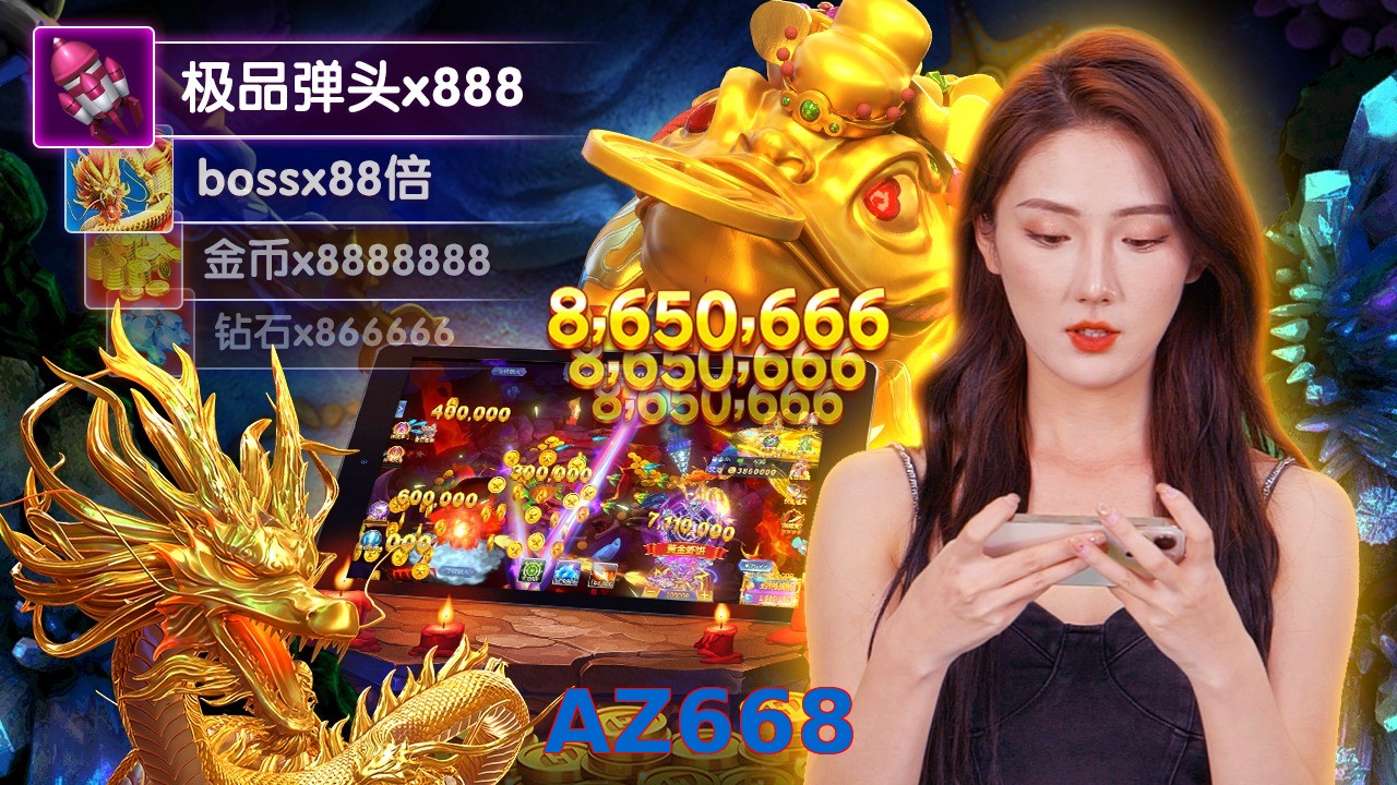 AZ668